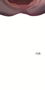 Page 1138 of 请滑入解锁 1-40 - preview thumbnail
