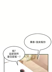 Page 1139 of 请滑入解锁 1-40 - preview thumbnail