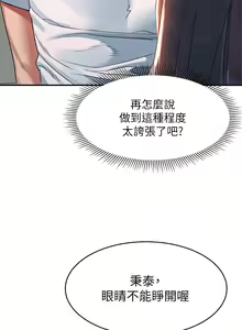 Page 1144 of 请滑入解锁 1-40 - preview thumbnail