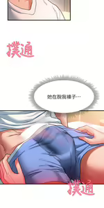 Page 1147 of 请滑入解锁 1-40 - preview thumbnail