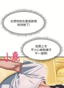 Page 1148 of 请滑入解锁 1-40 - preview thumbnail