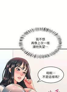 Page 1153 of 请滑入解锁 1-40 - preview thumbnail