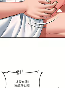 Page 1155 of 请滑入解锁 1-40 - preview thumbnail