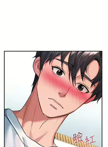 Page 1158 of 请滑入解锁 1-40 - preview thumbnail