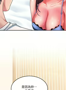 Page 1159 of 请滑入解锁 1-40 - preview thumbnail