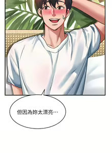 Page 1160 of 请滑入解锁 1-40 - preview thumbnail