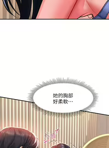 Page 1165 of 请滑入解锁 1-40 - preview thumbnail