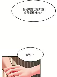 Page 1169 of 请滑入解锁 1-40 - preview thumbnail