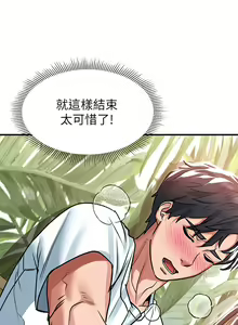 Page 1173 of 请滑入解锁 1-40 - preview thumbnail