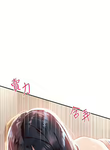 Page 1185 of 请滑入解锁 1-40 - preview thumbnail