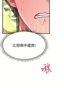 Page 1187 of 请滑入解锁 1-40 - preview thumbnail