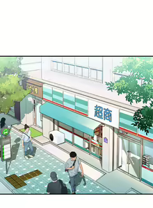 Page 119 of 请滑入解锁 1-40 - preview thumbnail