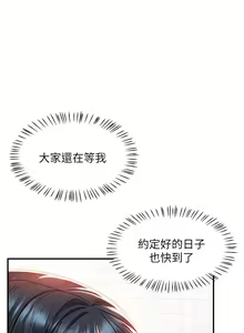 Page 1195 of 请滑入解锁 1-40 - preview thumbnail