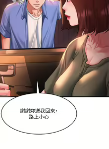 Page 1198 of 请滑入解锁 1-40 - preview thumbnail