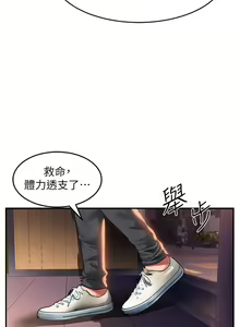 Page 1199 of 请滑入解锁 1-40 - preview thumbnail