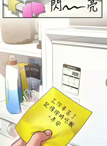 Page 1201 of 请滑入解锁 1-40 - preview thumbnail