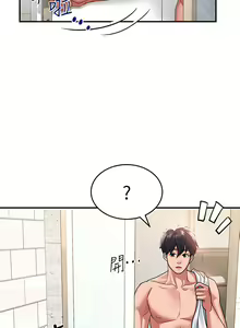 Page 1203 of 请滑入解锁 1-40 - preview thumbnail