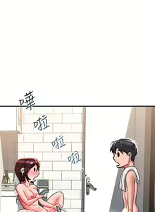 Page 1205 of 请滑入解锁 1-40 - preview thumbnail