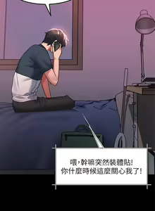 Page 1208 of 请滑入解锁 1-40 - preview thumbnail