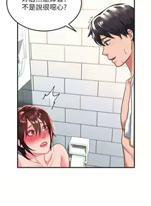 Page 1209 of 请滑入解锁 1-40 - preview thumbnail
