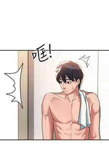 Page 1210 of 请滑入解锁 1-40 - preview thumbnail
