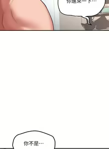 Page 1211 of 请滑入解锁 1-40 - preview thumbnail