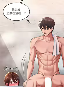 Page 1212 of 请滑入解锁 1-40 - preview thumbnail
