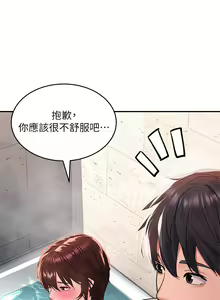 Page 1213 of 请滑入解锁 1-40 - preview thumbnail