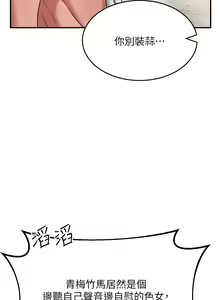 Page 1214 of 请滑入解锁 1-40 - preview thumbnail