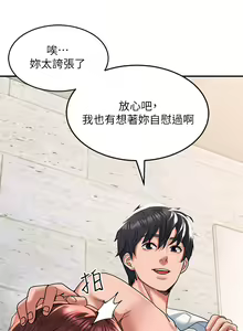 Page 1215 of 请滑入解锁 1-40 - preview thumbnail