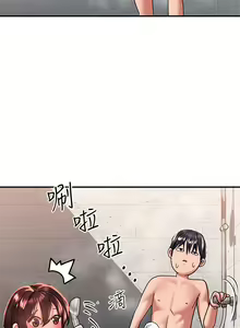 Page 1216 of 请滑入解锁 1-40 - preview thumbnail