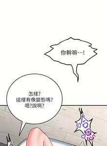 Page 1220 of 请滑入解锁 1-40 - preview thumbnail