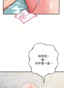 Page 1223 of 请滑入解锁 1-40 - preview thumbnail