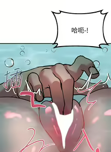 Page 1226 of 请滑入解锁 1-40 - preview thumbnail