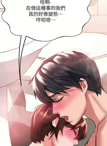 Page 1231 of 请滑入解锁 1-40 - preview thumbnail