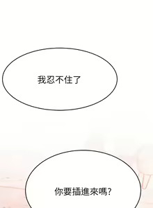 Page 1236 of 请滑入解锁 1-40 - preview thumbnail