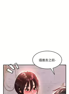 Page 1238 of 请滑入解锁 1-40 - preview thumbnail
