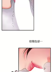 Page 1240 of 请滑入解锁 1-40 - preview thumbnail