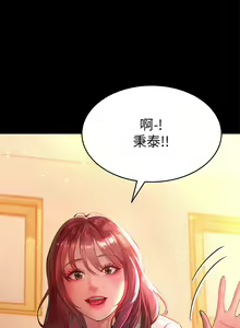 Page 1248 of 请滑入解锁 1-40 - preview thumbnail