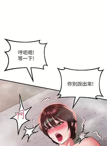 Page 1253 of 请滑入解锁 1-40 - preview thumbnail