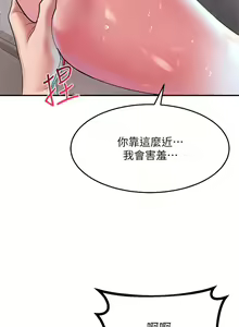 Page 1257 of 请滑入解锁 1-40 - preview thumbnail