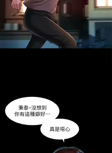 Page 126 of 请滑入解锁 1-40 - preview thumbnail