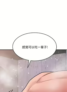 Page 1268 of 请滑入解锁 1-40 - preview thumbnail