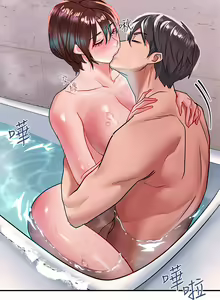 Page 1272 of 请滑入解锁 1-40 - preview thumbnail