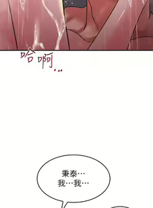 Page 1281 of 请滑入解锁 1-40 - preview thumbnail