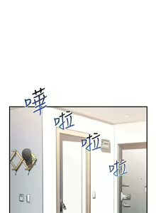 Page 1284 of 请滑入解锁 1-40 - preview thumbnail