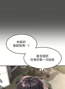 Page 1289 of 请滑入解锁 1-40 - preview thumbnail