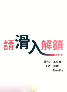Page 1291 of 请滑入解锁 1-40 - preview thumbnail