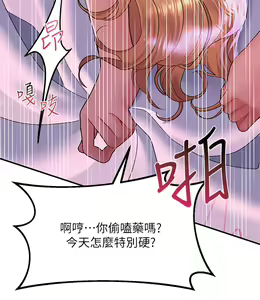 Page 1296 of 请滑入解锁 1-40 - preview thumbnail