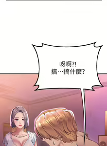 Page 1299 of 请滑入解锁 1-40 - preview thumbnail